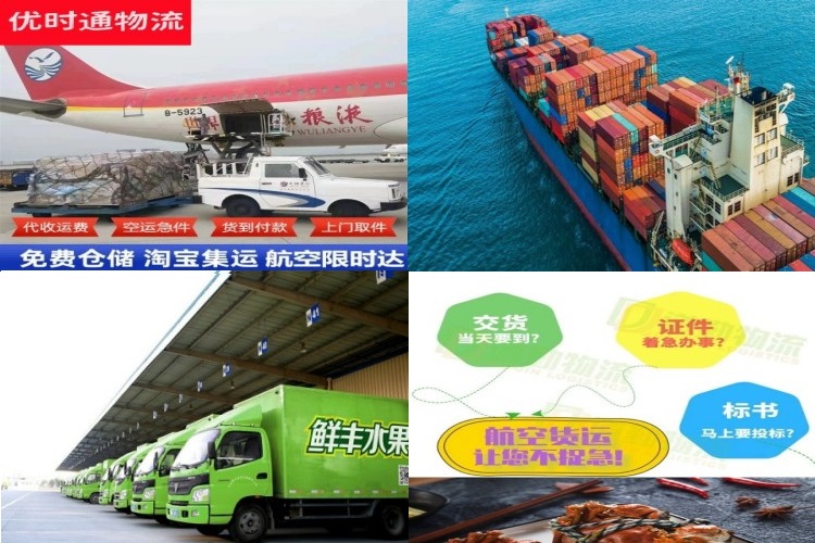 奎屯到保加利亚航空货运公司-奎屯到保加利亚物流专线